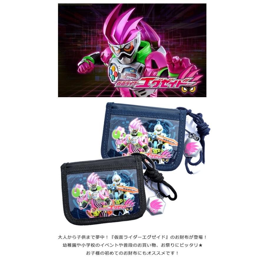 メール便送料無料 仮面ライダー 財布 エグゼイド 財布 仮面ライダーエグゼイド グッズ 仮面ライダー エグゼイド グッズ 子供 財布 男の子 こども 財布 Krs 0 こども服のsir サー 通販 Yahoo ショッピング