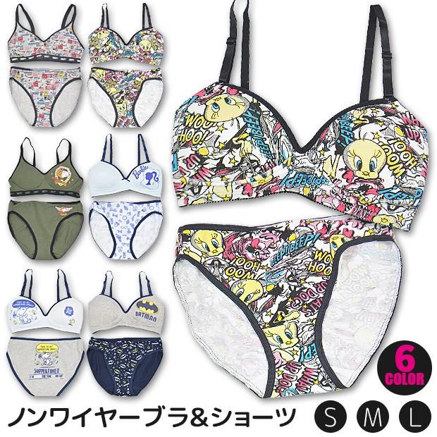 送料無料 ノンワイヤー ブラジャー ショーツ セット 綿 女の子 ギガランキングｊｐ