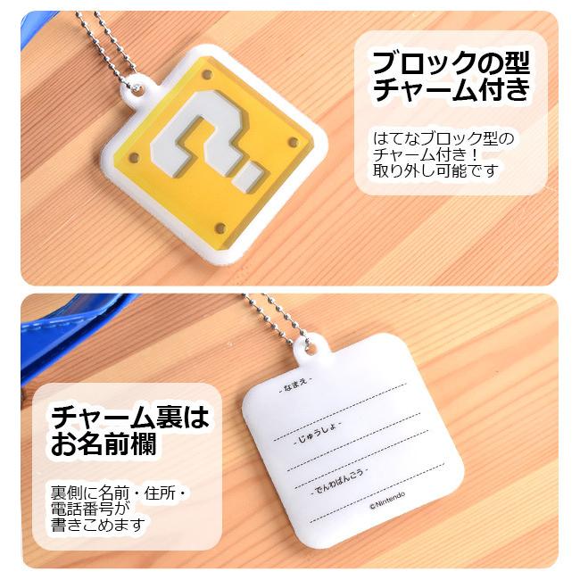 スーパーマリオ プールバッグ ビーチバッグ 水泳 バッグ ビニール バッグ 任天堂 スーパー マリオ ブルー 男の子 子ども キッズ 女の子 メール便送料無料 Mbs 1021 こども服のsir サー 通販 Yahoo ショッピング