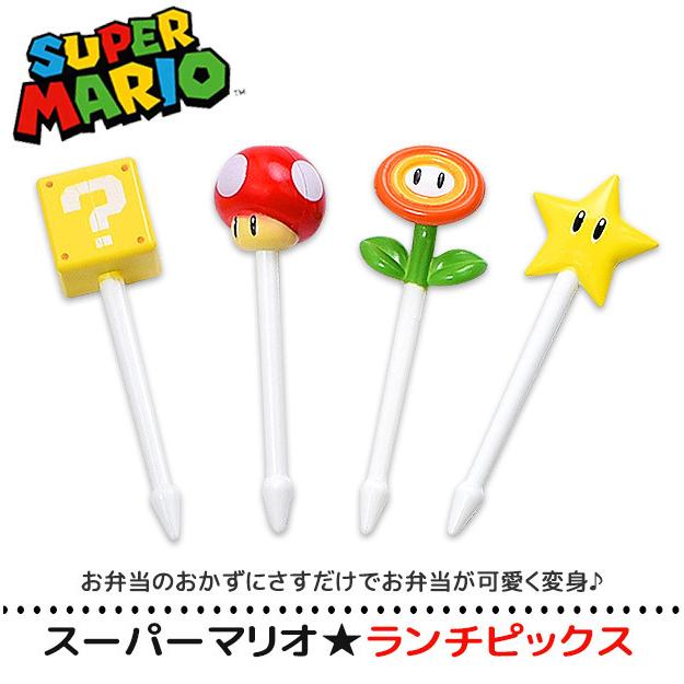 期間限定の激安セール スーパーマリオ Supermario ランチピックス お弁当 おかずピック ピック かわいい キッズ 男の子 女の子 串 楊枝 飾り お弁当グッズ 2点以上でメール便送料無料 Thekuproject Com
