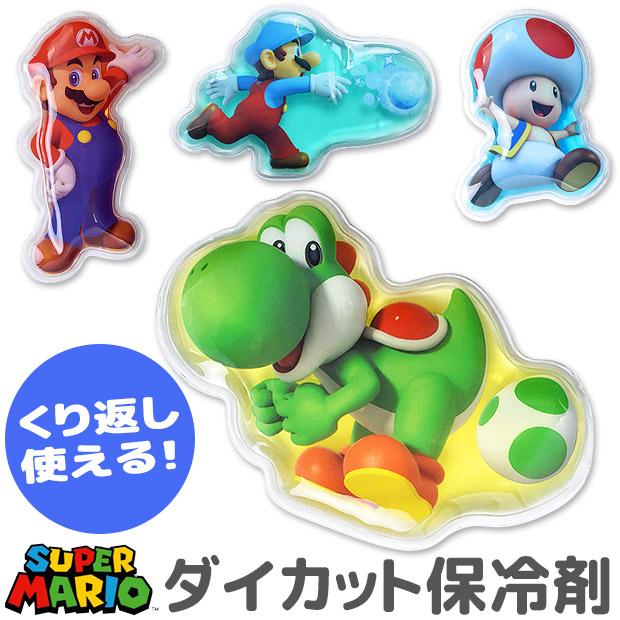 スーパーマリオ Supermario ダイカット 保冷剤 キッズ 男の子 女の子 ジェル ミニサイズ キャラクター お弁当 遠足 食中毒対策 ランチグッズ メール便対応 Mbs 851 こども服のsir サー 通販 Yahoo ショッピング