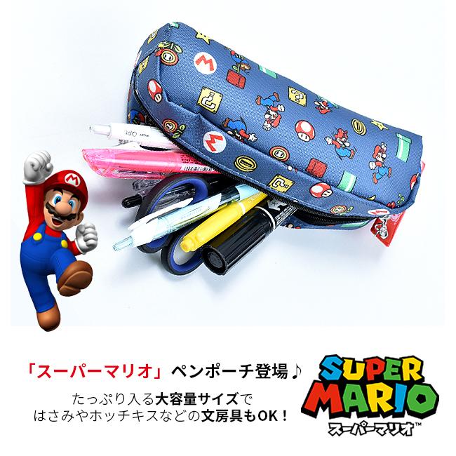 スーパーマリオ ペンポーチ ペンケース 筆箱 キッズ 男の子 小学生 中学生 高校生 学校 文房具 グッズ かっこいい 大容量 ギフト プレゼント メール便送料無料 Mbs 911 こども服のsir サー 通販 Yahoo ショッピング
