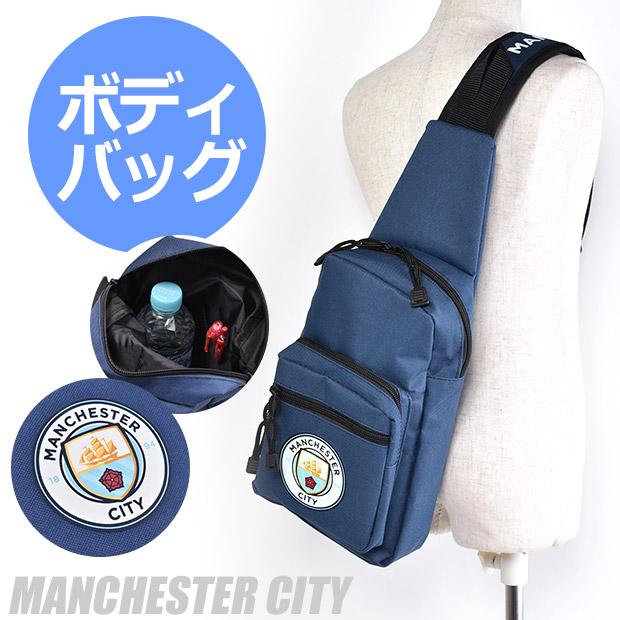 マンチェスター シティ Manchester ボディバッグ サンアート City ワンショルダーバッグ サッカー