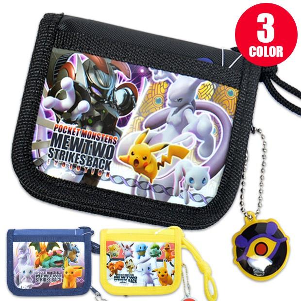 タカラトミー サンアート 劇場版ポケットモンスター2019 キッズ財布 ポケモン2019 ミュウツーの逆襲evolution ラウンドファスナー メール便送料無料 Pm 2783 2793 2803 こども服のsir サー 通販 Yahoo ショッピング