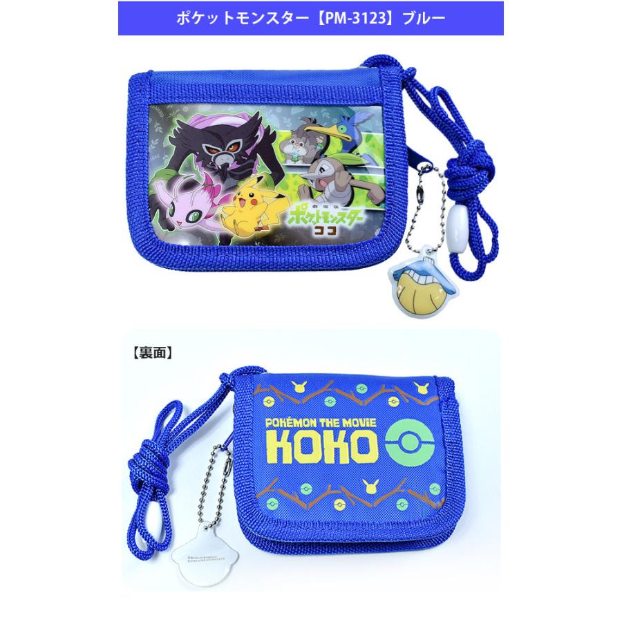 経典ブランド ポケットモンスター 劇場版ココ 二つ折り 財布 ファスナー キッズ 男の子 女の子 子供 ポケモン グッズ プレゼント Pm 3113 Pm 3123 Pm 3133 メール便送料無料 Aynaelda Com