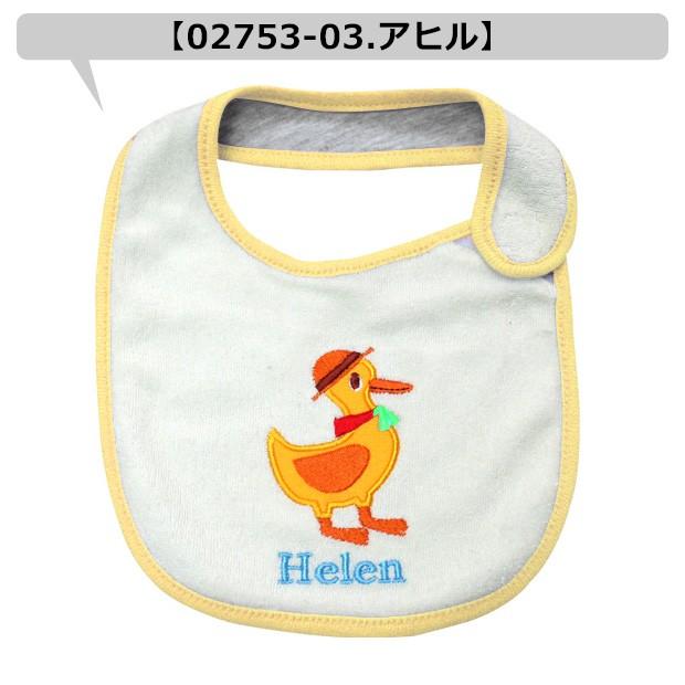 Poetic スタイ ベビースタイ タオル生地 Poppins ポピンズ ニックナック よだれかけ おもしろ よだれかけ キャラクター スタイ 3点以上でメール便送料無料 Poetic こども服のsir サー 通販 Yahoo ショッピング