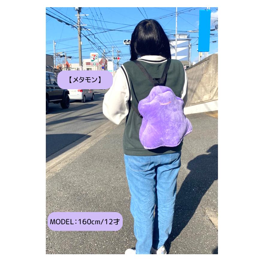 ポケットモンスター ぬいぐるみ リュック リュックサック バッグ ポケモン ピカチュウ イーブイ ミュウ ヒバニー ゲンガー カビゴン 子供 キッズ 宅配送料無料 Ps 0007 こども服のsir サー 通販 Yahoo ショッピング