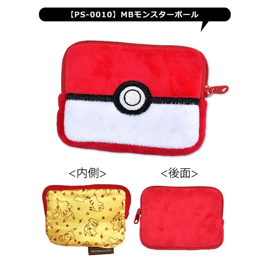 カードケース カードポーチ ポケットモンスター ポケモン ピカチュウ イエロー カード ケース 小銭入れ コインケース コイン 2点以上でメール便送料無料 Ps 0010 こども服のsir サー 通販 Yahoo ショッピング