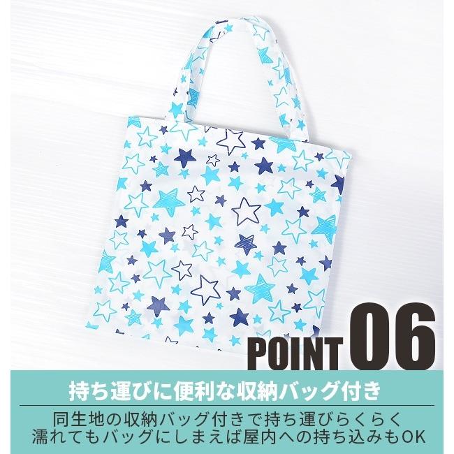 キッズ レイン ポンチョ レインコート 雨具 雨合羽 カッパ レインウェア 耐水 撥水 防水 収納バッグ付き 通学 子供 フリーサイズ 2点以上でメール便送料無料 Rain P Kids こども服のsir サー 通販 Yahoo ショッピング