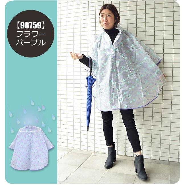 100 本物保証 送料無料 Mabu マブ レインポンチョ レインコート 雨具 コンパクト 収納 カッパ 携帯 手首部が絞れたり ふた付きポケット レインポンチョ レインコート カッパ 大流行中 Www Dialoguecapital Com