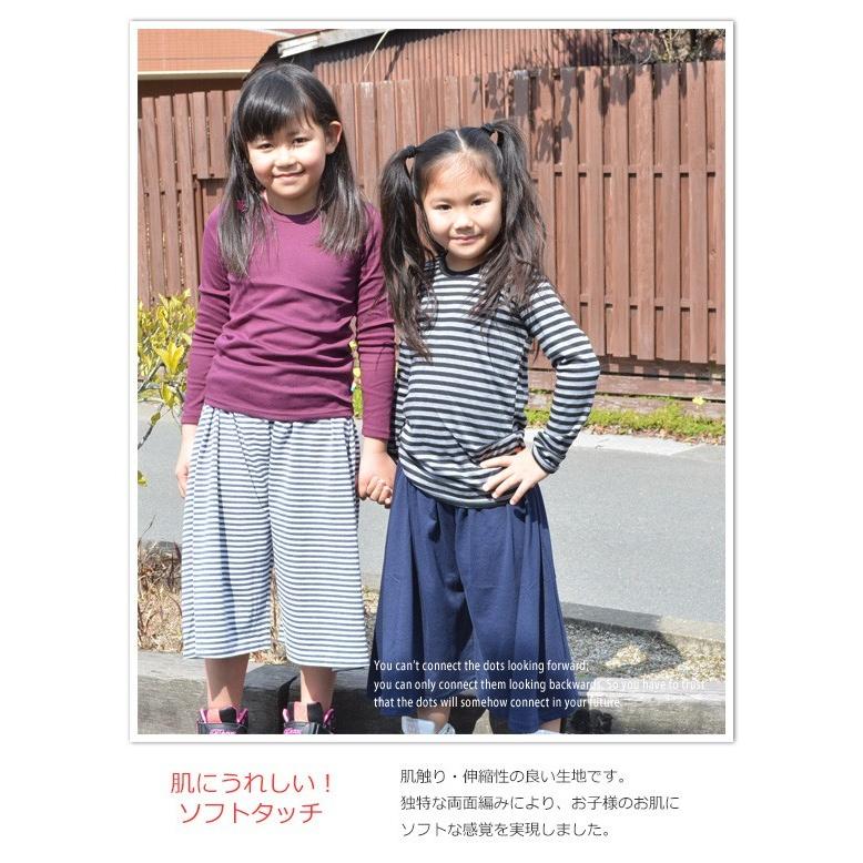 キッズ ロンt 長袖 男の子 女の子 無地 ボーダー ロングtシャツ 長袖シャツ 長袖tシャツ ロンtee ジュニア キッズ 子ども服 メール便送料無料 Sf vrf こども服のsir サー 通販 Yahoo ショッピング