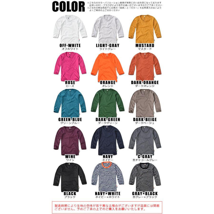 キッズ ロンt 長袖 男の子 女の子 無地 ボーダー ロングtシャツ 長袖シャツ 長袖tシャツ ロンtee ジュニア キッズ 子ども服 メール便送料無料 Sf vrf こども服のsir サー 通販 Yahoo ショッピング