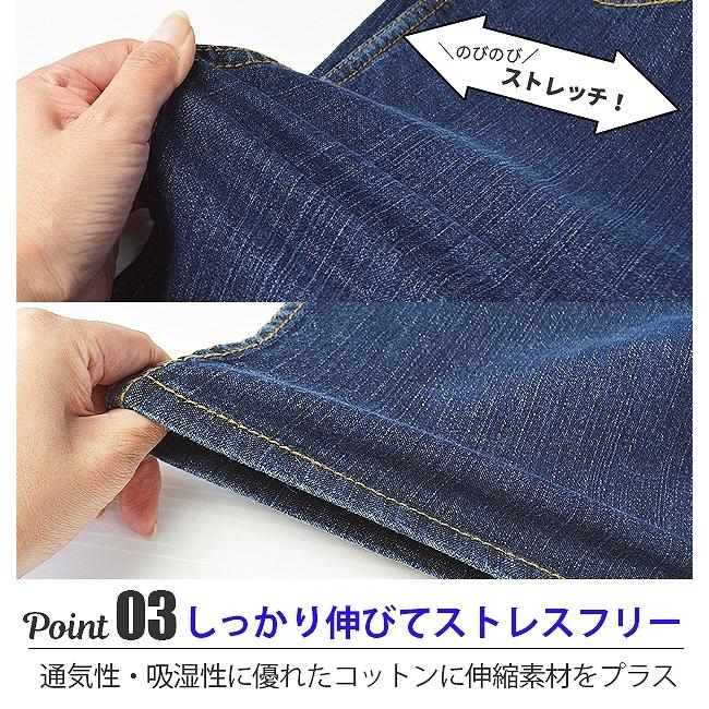 Mild Club マイルドクラブ ゆったり シルエット 総ゴム デニムパンツ 男の子 デニム ジーンズ ジーパン チノ チノパン 140 170cm メール便送料無料 Sf こども服のsir サー 通販 Yahoo ショッピング