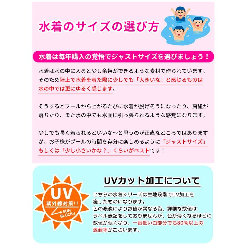 水着 スイムウェア 3点セット セパレート タンキニ 柄水着 キッズ 女の子 子供 紫外線対策 Uv対策 Uvカット 紫外線カット 130cm 140cm 8651 メール便送料無料 Sf 8656 こども服のsir サー 通販 Yahoo ショッピング