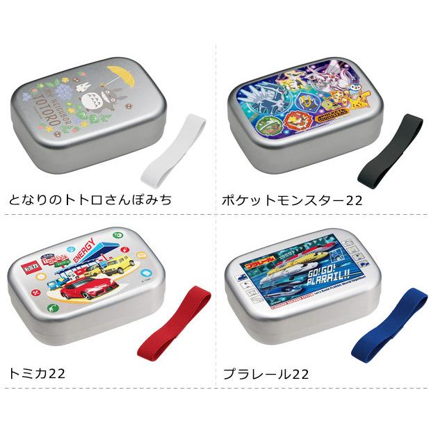 Skater スケーター アルミお弁当箱 お弁当箱 アルミ お弁当箱 幼稚園 アルミ 保温庫ok 保温庫対応 お弁当箱 幼稚園 子ども キッズ 男の子 女の子 メール便不可 Sf Alb5nv こども服のsir サー 通販 Yahoo ショッピング