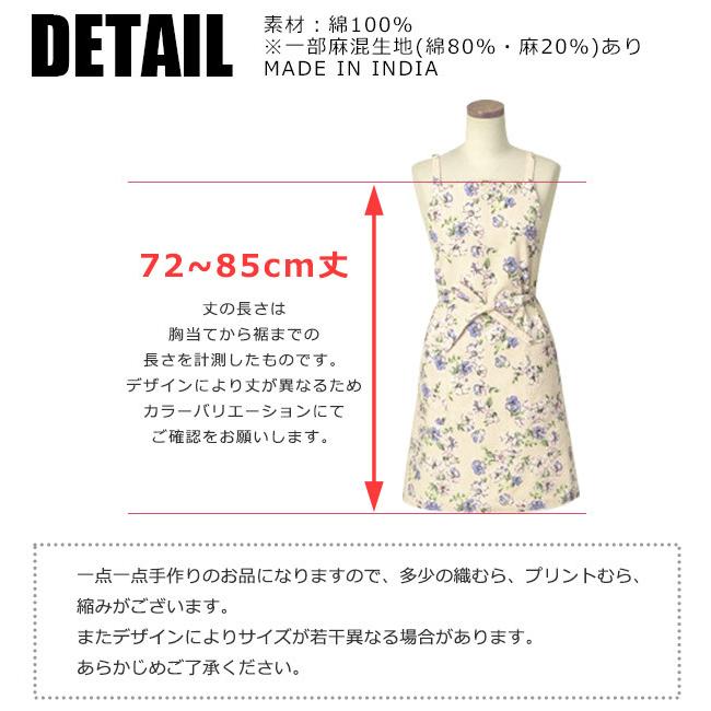 エプロン おしゃれ エプロン かわいい エプロン 保育士 送料無料 フレンズヒル エプロン バッククロス 胸当て エプロン クロス型 メール便送料無料 Sf Apron1900 3 こども服のsir サー 通販 Yahoo ショッピング