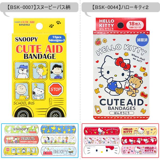絆創膏 リバテープ バンドエイド ばんそうこう キャラクター 可愛い キャラクター 怪我 けが 男の子 女の子 プチギフト 子ども キッズ メール便対応 Sf Bsk 0001 0006 こども服のsir サー 通販 Yahoo ショッピング