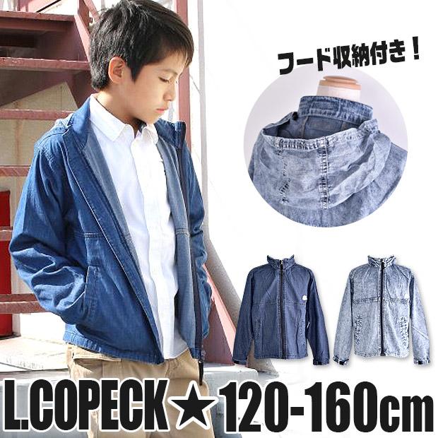 L.COPECK ライトデニム パーカー 上着 長袖 キッズ 男の子 女の子 120 130 140 150 160 子供服 ジップアップ デニム フード収納 薄手 メール便送料無料 :sf-c3030:こども服のsir・サー - 通販 - Yahoo!ショッピング L.COPECK ライトデニム パーカー 上着 長袖 キッズ 男の子 女の子 120 130 140 150 160 子供服 ジップアップ デニム フード収納 薄手 メール便送料無料 :sf-c3030:こども服のsir・サー - 通販 - Yahoo!ショッピング