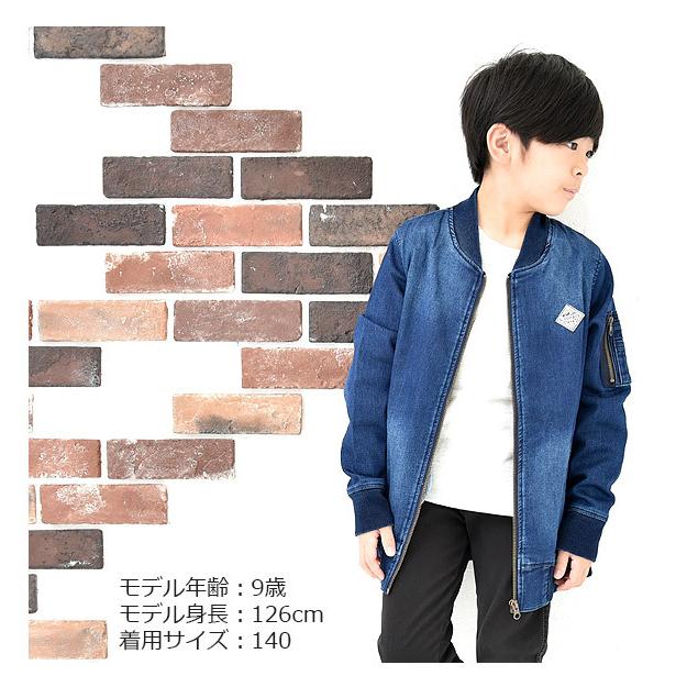 ニット風デニム Ma 1ジャケット デニムジャケット 1 130 140 150 160 子供服 男子 女子 キッズ Gジャン ジャンパー アウター 長袖 C5640 メール便送料無料 Sf C5640 こども服のsir サー 通販 Yahoo ショッピング