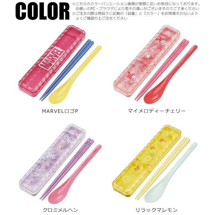音が鳴らないコンビセット ダイヤカット スケーター コンビセット 箸 スプーン セット ケース付 Ccs3sad お箸セット 子供 お箸 おしゃれ メール便送料無料 Sf Ccs3sad こども服のsir サー 通販 Yahoo ショッピング