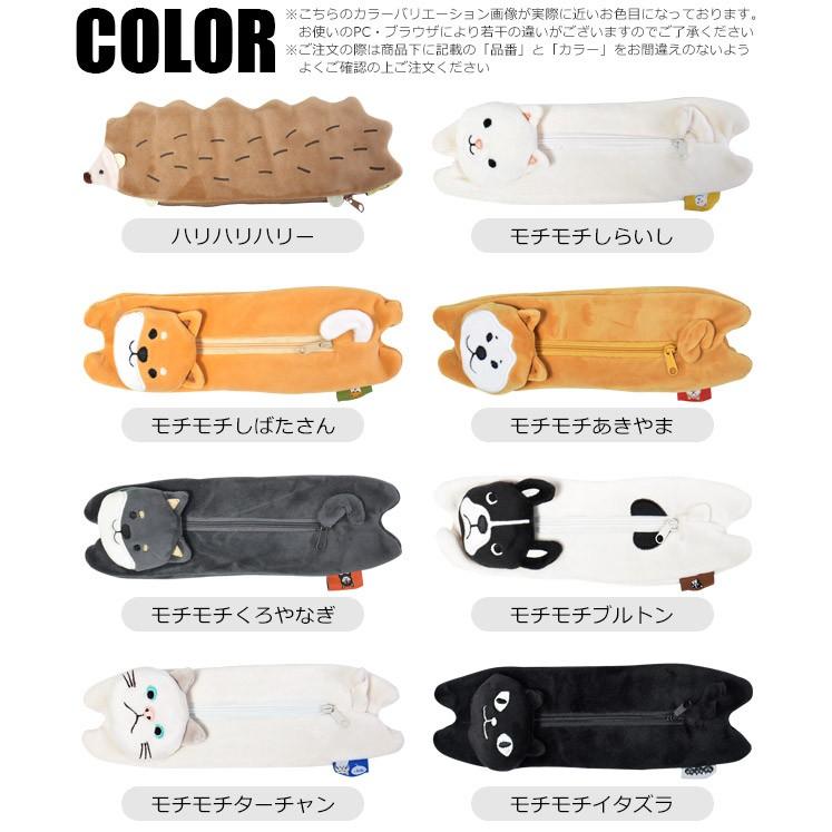 フレンズヒル Friendshill ペンケース ペンポーチ ポーチ もちふわ 筆箱 ペン入れ 小物入れ メイクポーチ ペン ケース 筆記用具 文房具 メール便送料無料 Sf Fh Pencase2 こども服のsir サー 通販 Yahoo ショッピング