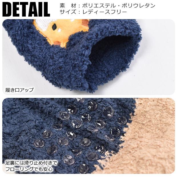 ルームソックス フレンズヒル ふわふわ 起毛 靴下 ルーム ソックス 冷え 冷え性 冷え対策 ルームソックス もこもこ ルームソックス 滑り止め 2点以上で送料無料 Sf Fh Roomsocks こども服のsir サー 通販 Yahoo ショッピング