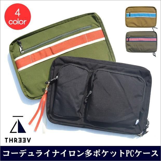 メール便180円 Pcケース 15インチ Pcケース 14インチ Pcケース 13インチ Pcケース パソコンケース おしゃれ パソコンケース かわいい パソコン ケース バッグ Sf Gbg3007 こども服のsir サー 通販 Yahoo ショッピング