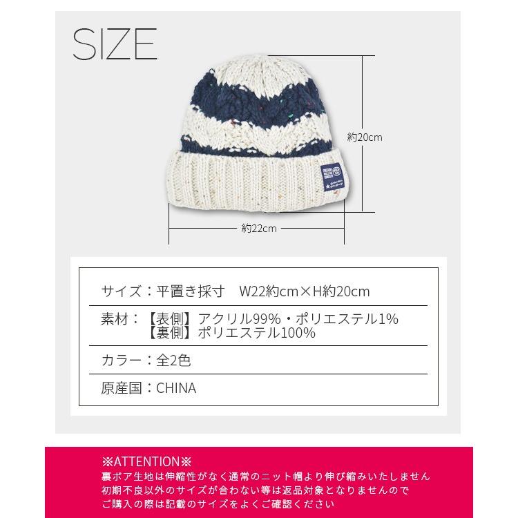 ニットキャップ ニット帽 ニット 帽子 キャップ 裏ボア 裏起毛 裏地付き 秋 冬 子供 子ども キッズ 男の子 女の子 男女兼用 ケーブル編み メール便送料無料 Sf Ght7864 こども服のsir サー 通販 Yahoo ショッピング