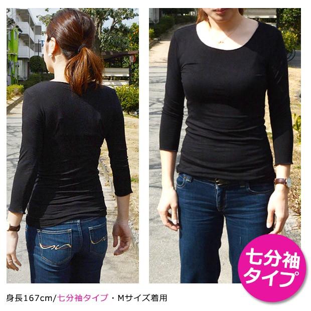 送料無料 インナーカットソー 長袖 七分袖 インナーシャツ レディース 七分袖 カットソー レディース 長袖 Tシャツ レディース Sf Gtb24 25 Sf Gts24 25 こども服のsir サー 通販 Yahoo ショッピング