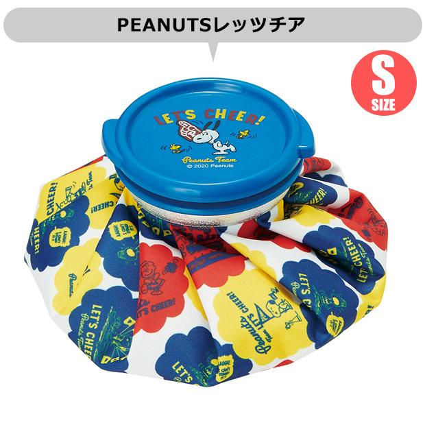 スケーター Skater アイスバッグ 氷嚢 氷のう ひょうのう アイシング 熱中症対策 熱中症 対策 熱中症 グッズ 熱中症対策グッズ 3点以上で宅配便送料無料 Sf Icb1 こども服のsir サー 通販 Yahoo ショッピング