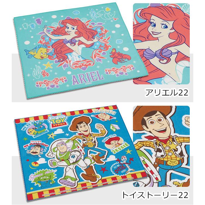 スケーター ランチクロス ナフキン 給食 男の子 女の子 ディズニー ポケモン キティ 春の新作シューズ満載 3点以上でメール便送料無料 ミニオン プリンセス トイストーリー カーズ
