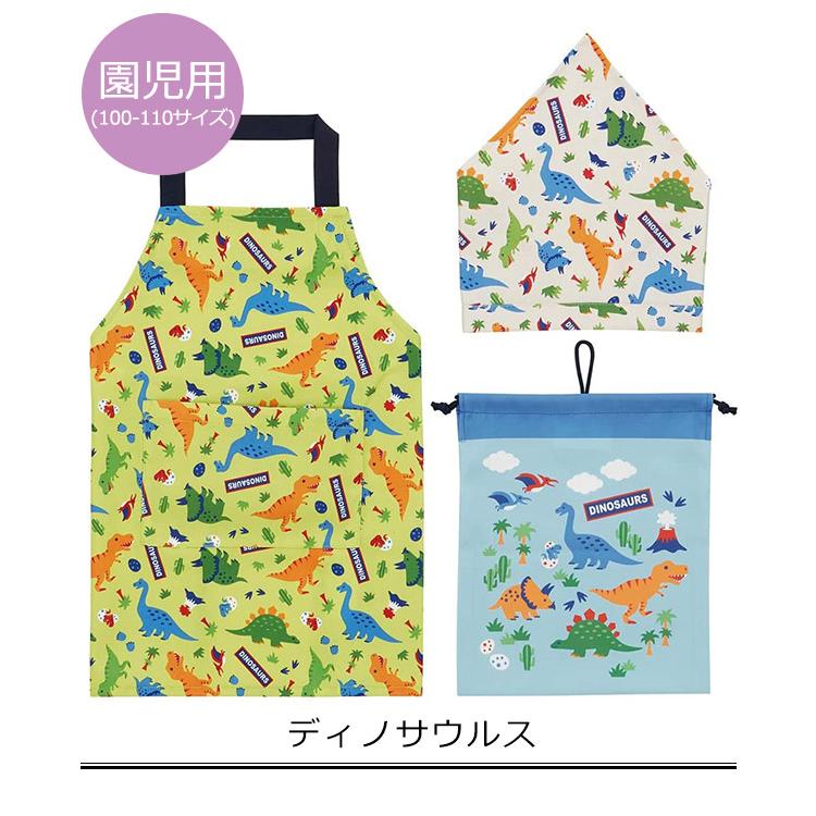 スケーター エプロン 3点セット エプロンセット キッズエプロン 幼稚園 エプロン 園児 エプロン 三角巾 巾着 女の子 男の子 子ども 100-110cm メール便送料無料 :sf-kbeps1:こども服のsir・サー - 通販 - Yahoo!ショッピング スケーター エプロン 3点セット エプロンセット キッズエプロン 幼稚園 エプロン 園児 エプロン 三角巾 巾着 女の子 男の子 子ども 100-110cm メール便送料無料 :sf-kbeps1:こども服のsir・サー - 通販 - Yahoo!ショッピング