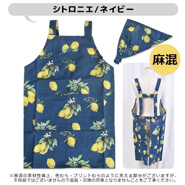 キッズエプロン 三角巾 130cm 140cm 子供用 エプロン 三角巾 子供用 エプロン かわいい エプロン 子供用 130 エプロン 子供用 140 キッズ メール便送料無料 Sf Kids Apron1800 こども服のsir サー 通販 Yahoo ショッピング