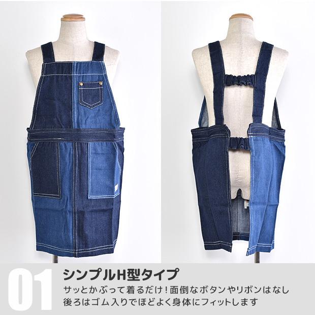 フレンズヒル キッズ エプロン 子供用 エプロン 三角巾 セット 三角巾付き 綿100 コットン 男の子 女の子 カーキ ブラウン ネイビー 110 1 メール便送料無料 Sf Kids Apron2300 こども服のsir サー 通販 Yahoo ショッピング