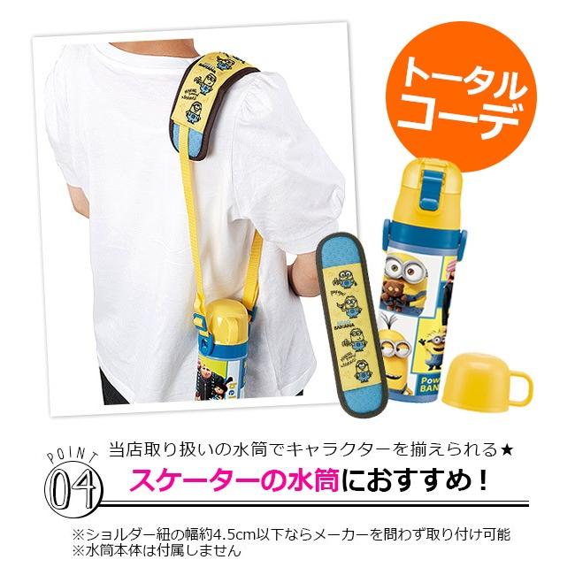 クリップ 生き残り 育成 水筒 肩当 Tokyoan Jp