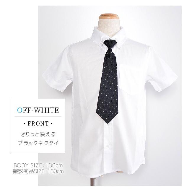 ネクタイ付き シャツ オックスフォード 綿混 ブルー サックス 入園式 卒園式 入学式 受験 発表会 結婚式 冠婚葬祭 七五三 幼稚園 保育園 小学校 メール便 Sf M0748 こども服のsir サー 通販 Yahoo ショッピング