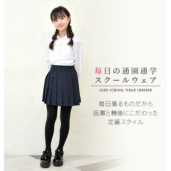 プリーツスカート 子供 女の子 キッズ ジュニア 幼稚園 保育園 小学校 小学生 中学生 高校生 卒園式 入学式 卒業式 スクール フォーマル メール便送料無料 Sf M2601 こども服のsir サー 通販 Yahoo ショッピング