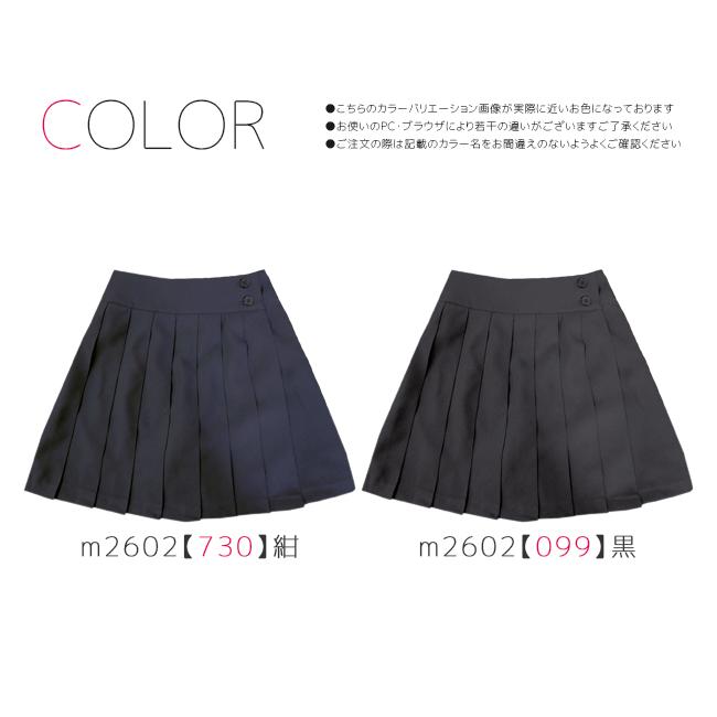 キュロットパンツ ショートパンツ 子供 キッズ ジュニア 女の子