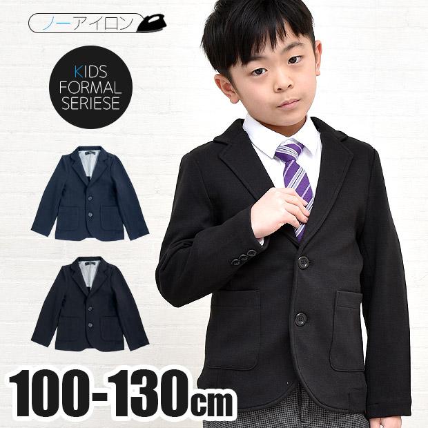 ブレザー ジャケット 子供 キッズ 男の子 幼稚園 保育園 幼児 小学校 小学生 入園式 卒園式 入学式 受験 通園 通学 発表会 結婚式 七五三 メール便送料無料 Sf M3103 こども服のsir サー 通販 Yahoo ショッピング