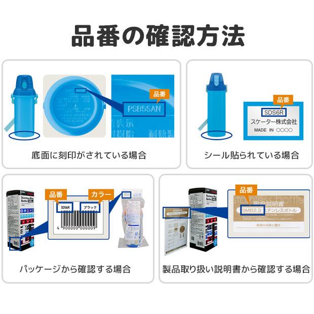 スケーター ゴムパッキン 水筒 交換パーツ パッキン パッキンパーツ Ksdc 4 Sdc 4 Skdc 4 Ksdc 6 Sdc 6 Skdc 6 Stgc6 Stgc6n 水筒 交換 パーツ メール便対応 Sf Packing こども服のsir サー 通販 Yahoo ショッピング