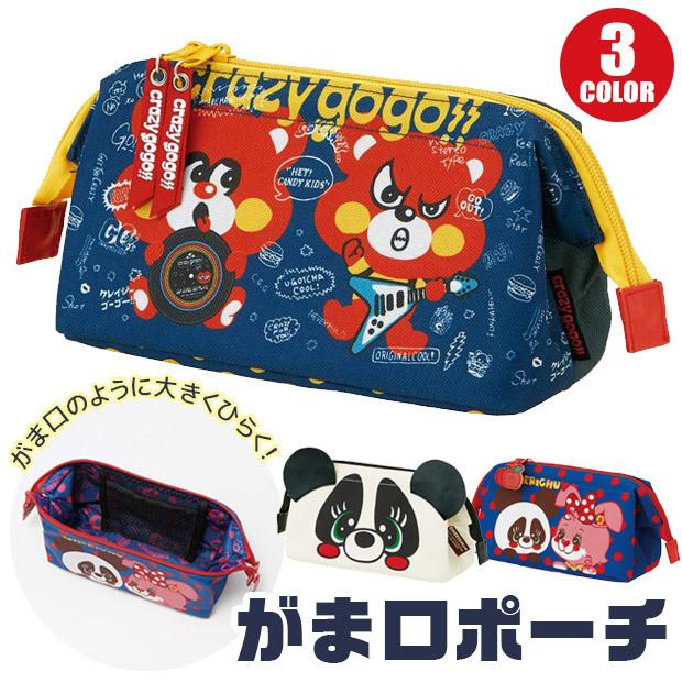 がま口ポーチ チェリッチュ クレイジーゴーゴー レトロ 可愛い レディース ポーチ メイク ポーチ 文具 ポーチ ステーショナリー ペンポーチ メール便送料無料 Sf Pog1 こども服のsir サー 通販 Yahoo ショッピング