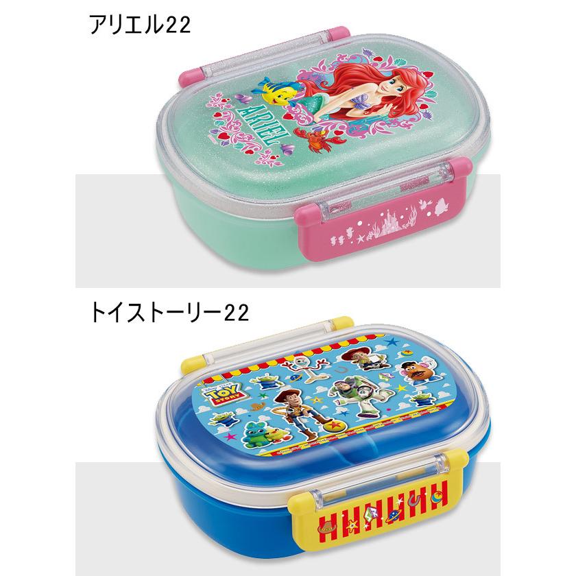 Skater 抗菌 ふわっとフタタイトランチボックス お弁当箱 ドーム型 蓋 盛れる キャラ弁 デコ弁 お弁当箱 幼稚園 男の子 女の子 子ども お弁当 メール便不可 Sf Qaf2ba こども服のsir サー 通販 Yahoo ショッピング