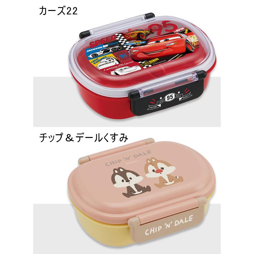 スケーター 抗菌 ふわっとフタタイトランチボックス 22年 新柄 お弁当箱 ドーム型 蓋 盛れる キャラ弁 デコ弁 お弁当箱 幼稚園 メール便不可 Sf Qaf2ba こども服のsir サー 通販 Yahoo ショッピング