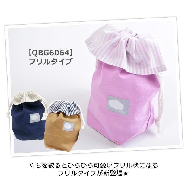 注目の コップ袋 コップ 巾着 巾着袋 小 コップ入れ 男の子 女の子 ボーイズ ガールズ 通園 通学 歯ブラシ入れ 2点以上でメール便送料無料 Dprd Jatimprov Go Id