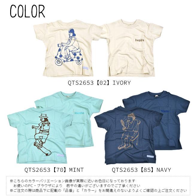 半袖tシャツ キッズ 子供服 オーガニック コットン バックプリント キッズ 女の子 半袖 キッズ 男の子 子ども服 半袖 Tシャツ メール便送料無料 Sf Qts2653 こども服のsir サー 通販 Yahoo ショッピング