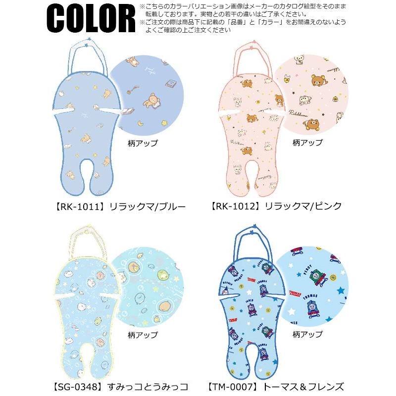 ベビーカーシート キャラクター リラックマ すみっコぐらし トーマス 春 夏 ママ ベビー 男の子 女の子 赤ちゃん 猛暑 涼しい ピンク ブルー メール便送料無料 Sf Rk 1011 1012 こども服のsir サー 通販 Yahoo ショッピング