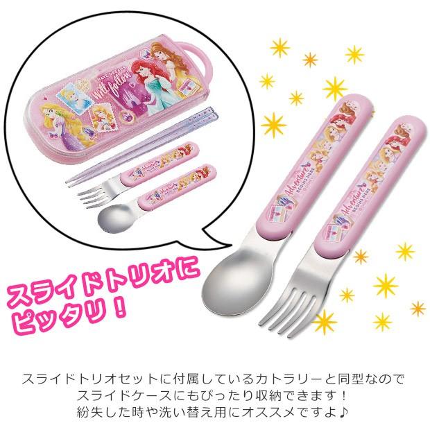 スケーター Skater 子供用カトラリー 子供用スプーン 子供用フォーク キッズ用 フォーク キッズ用 スプーン 給食 食洗器対応 日本製 4点以上で送料無料 Sf S9 F9 こども服のsir サー 通販 Yahoo ショッピング