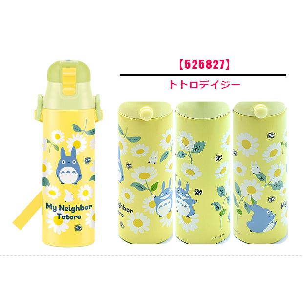 スケーター 水筒 キッズ ステンレスボトル 580ml 超軽量 大容量タイプ 2022年新柄 ポケモン アルセウス プリンセス すみっコ 男の子 女の子 宅配便送料無料 :sf-sdc6:こども服のsir・サー - 通販 - Yahoo!ショッピング スケーター 水筒 キッズ ステンレスボトル 580ml 超軽量 大容量タイプ 2022年新柄 ポケモン アルセウス プリンセス すみっコ 男の子 女の子 宅配便送料無料 :sf-sdc6:こども服のsir・サー - 通販 - Yahoo!ショッピング