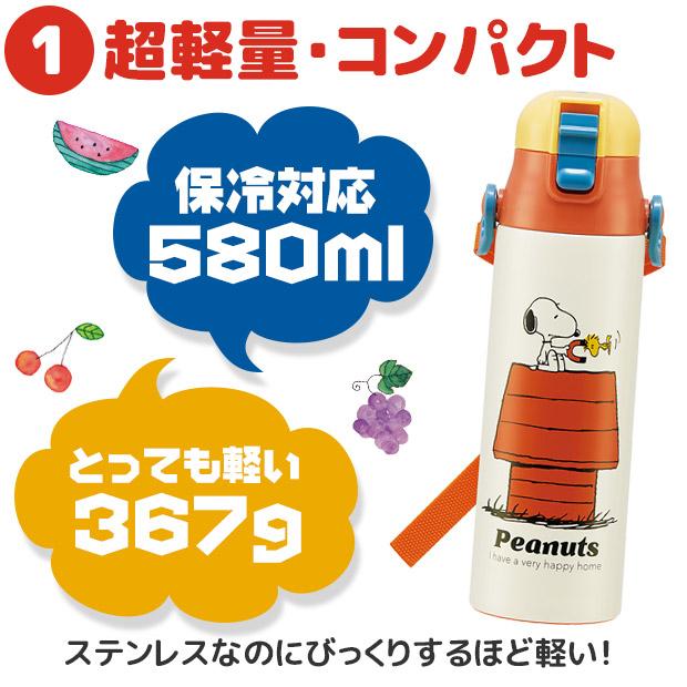 スケーター 水筒 キッズ ステンレスボトル 580ml 超軽量 大容量タイプ 2022年新柄 ポケモン アルセウス プリンセス すみっコ 男の子 女の子 宅配便送料無料 :sf-sdc6:こども服のsir・サー - 通販 - Yahoo!ショッピング スケーター 水筒 キッズ ステンレスボトル 580ml 超軽量 大容量タイプ 2022年新柄 ポケモン アルセウス プリンセス すみっコ 男の子 女の子 宅配便送料無料 :sf-sdc6:こども服のsir・サー - 通販 - Yahoo!ショッピング