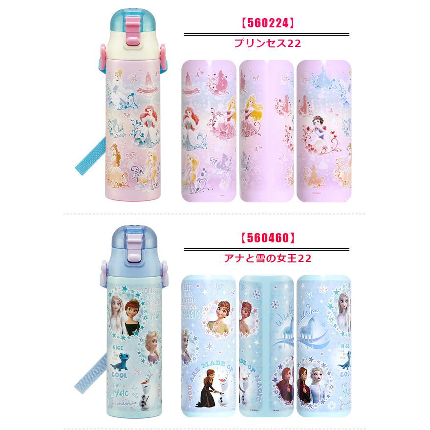 スケーター 水筒 ワンプッシュダイレクトボトル 580ml 超軽量 大容量タイプ 22年新柄 ポケモン アルセウス 子ども 男の子 女の子 キッズ 宅配便送料無料 Sf Sdc6 こども服のsir サー 通販 Yahoo ショッピング